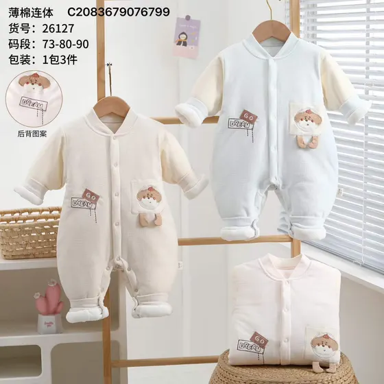 Teddy Pocket Romper