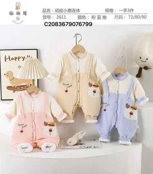 Little Deer Romper