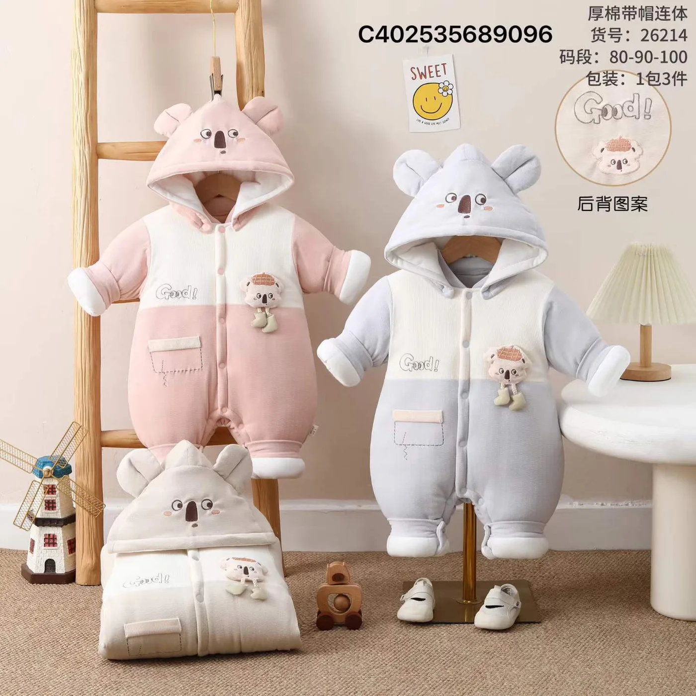 Koala Hooded Snowsuit ছবি 1