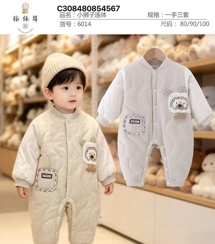 Lion Quilted Romper ছবি 1