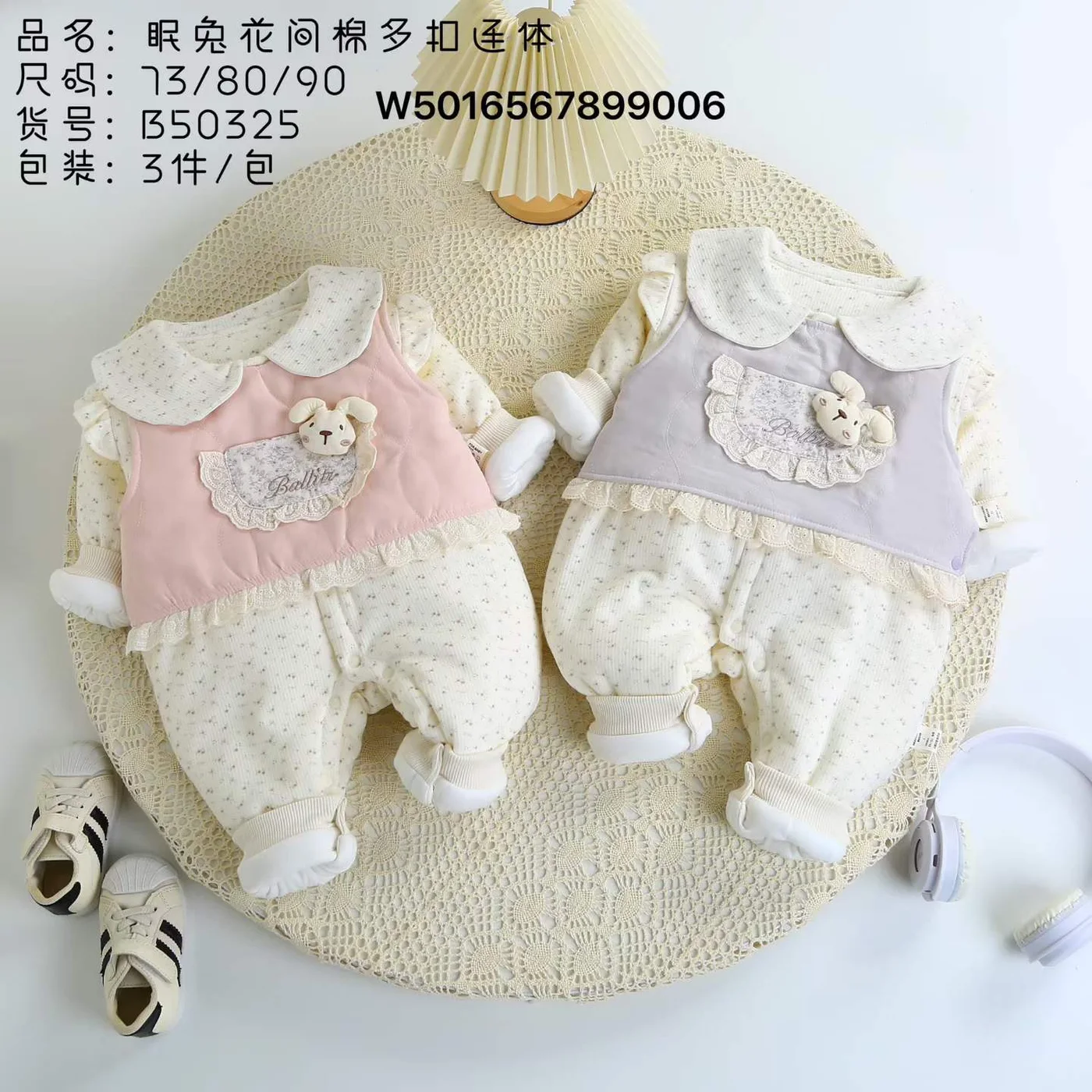 Bunny Collar Romper ছবি 1