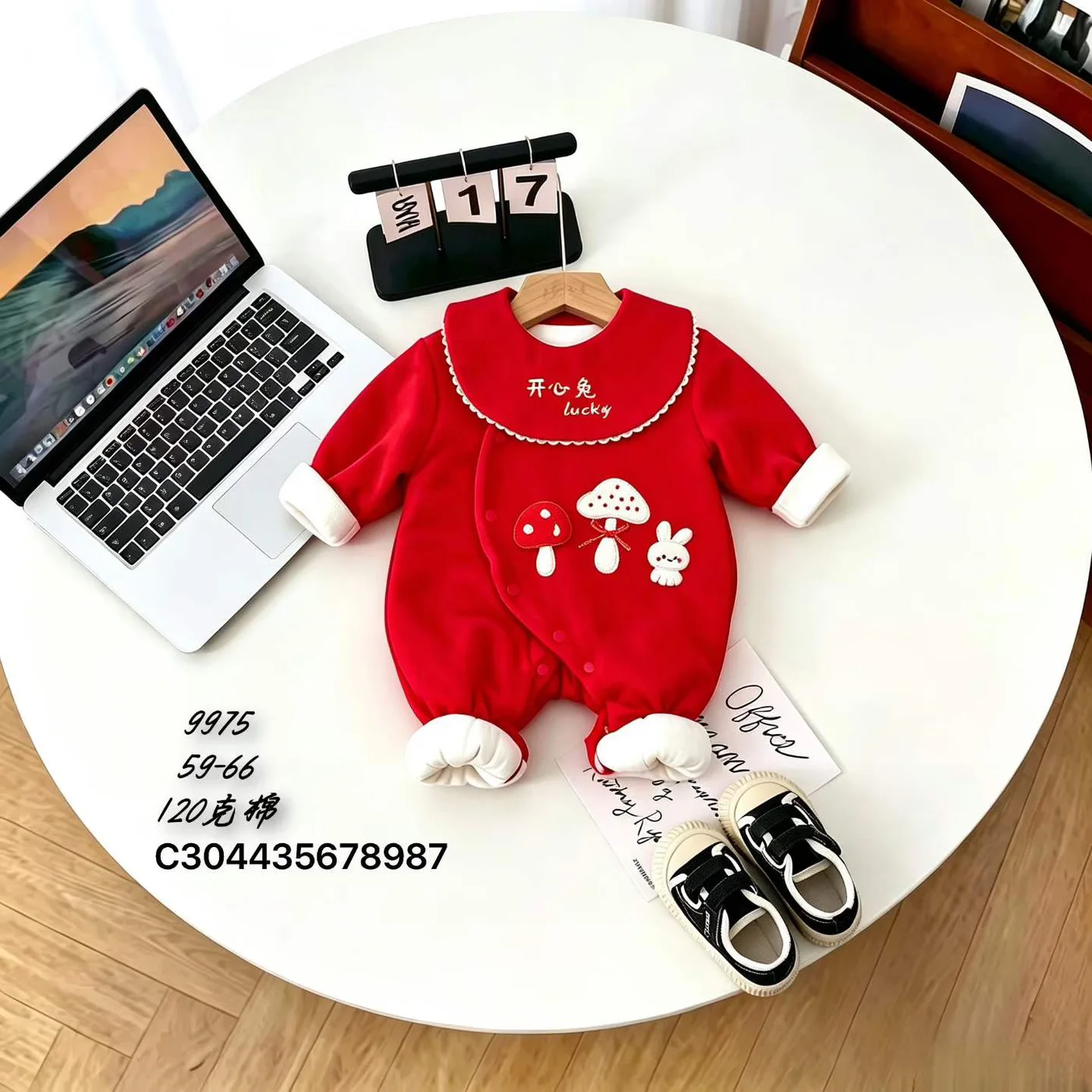 Red Lucky Festive Romper ছবি 1
