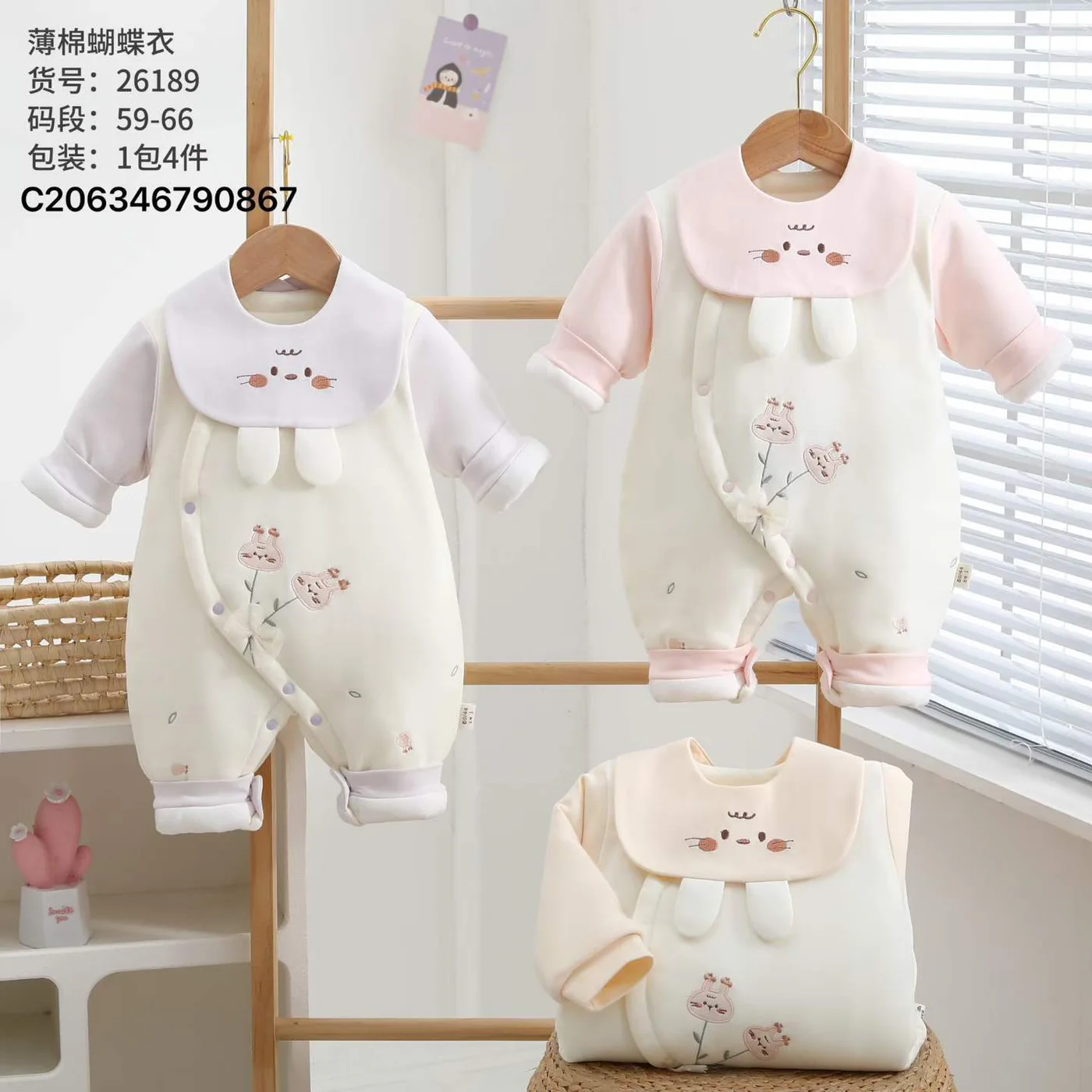 Bunny Bib Romper ছবি 1