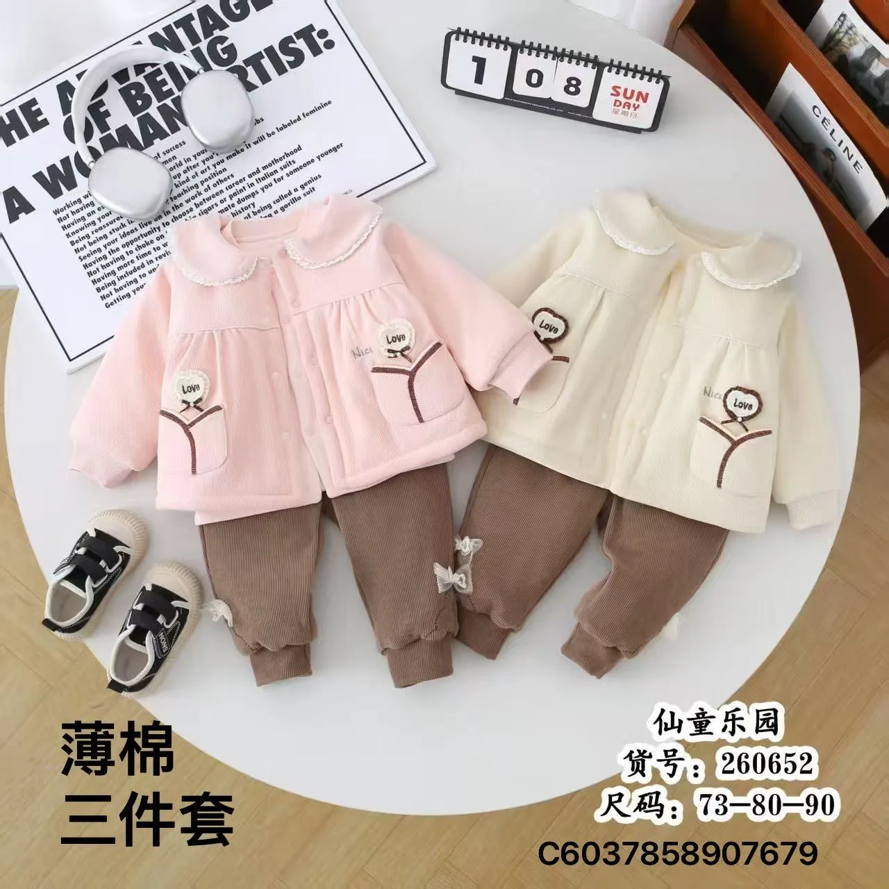 Collar Girl 3-Piece Set ছবি 1